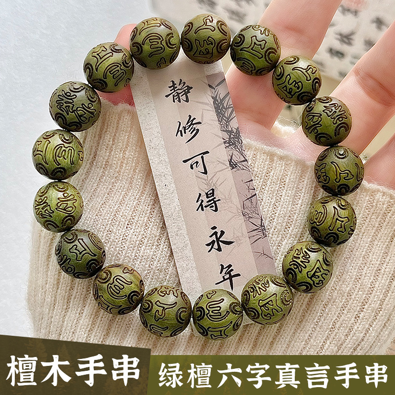 Green Sandalwood Carved Six-Ch - đánh giá và giá Wood Ring Blank
