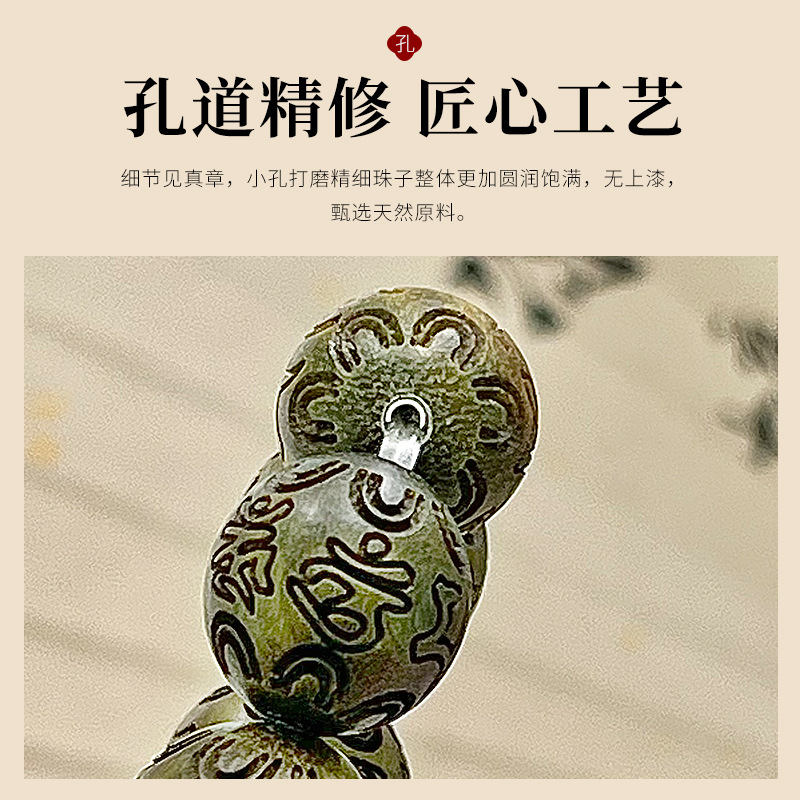 Green Sandalwood Carved Six-Ch - đánh giá và giá Wood Ring Blank